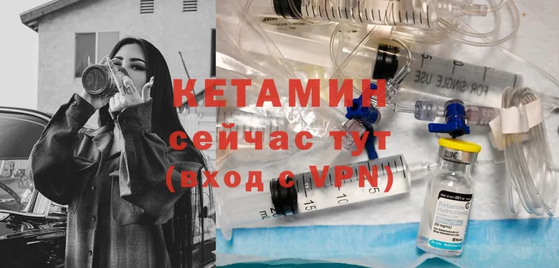 наркошоп  Саранск  это клад  Кетамин ketamine 